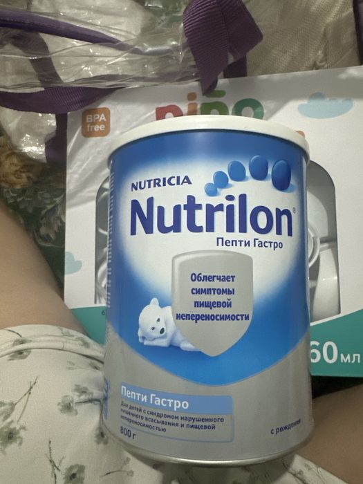 Нутрилон пептигастро