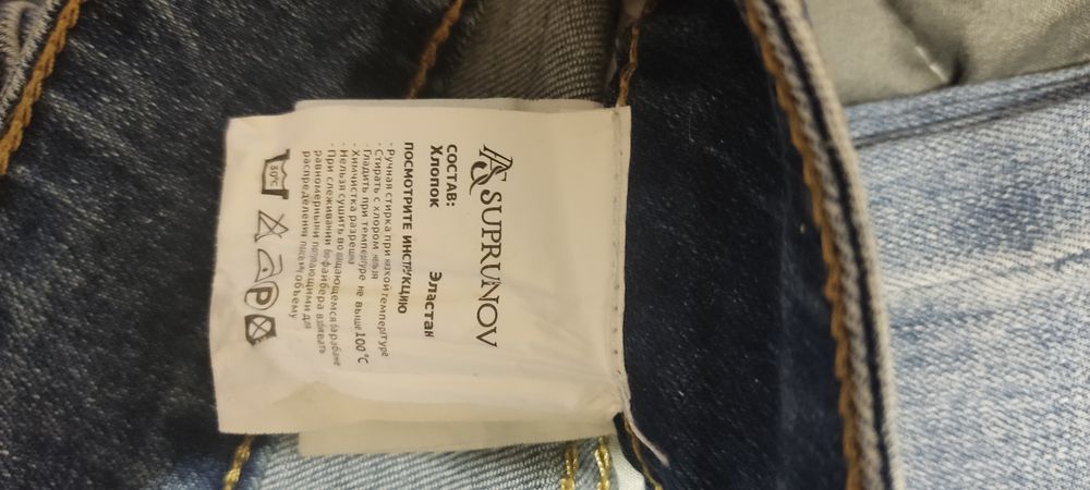 Продам джинсы для девочки