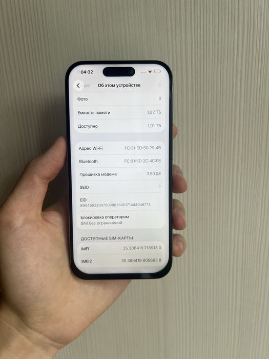 Iphone 15 pro 1 Tb террабайт 85%