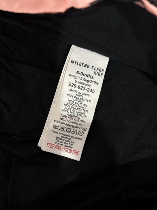 Ескимос 6-9 месеца