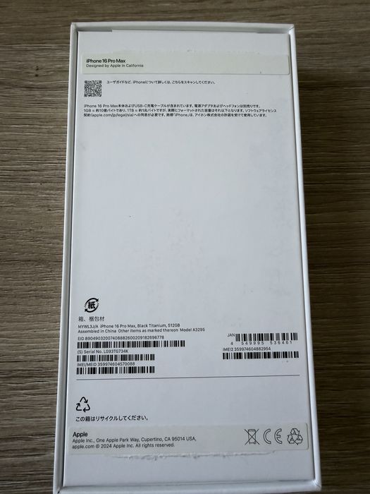 iPhone 16 Pro Max 512 GB Black Titanium