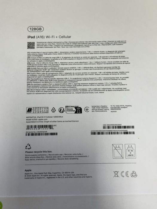 Apple iPad A16 (2025),Blue,Wifi+Celluar,128GB *ЧистоНов**2г Гаранция*