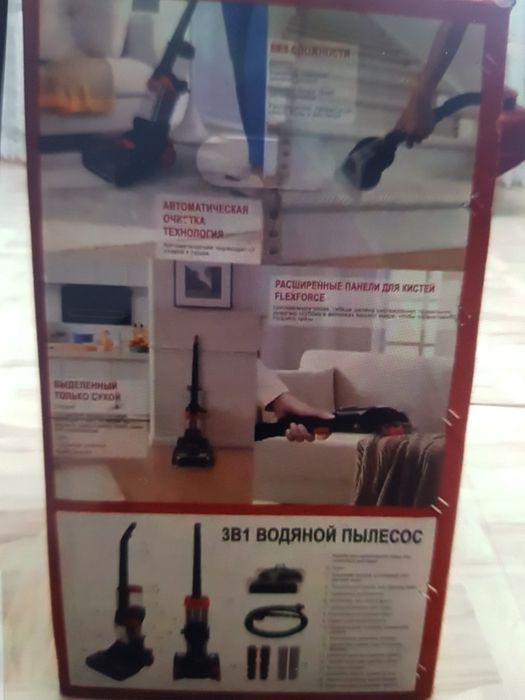Пылесос 3 в1 три в одном