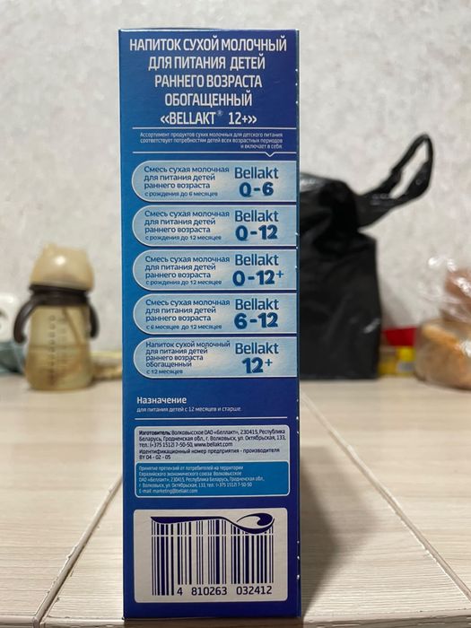 Продам детскую смесь