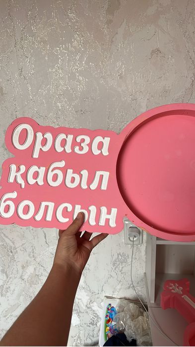 Подарочная каробка