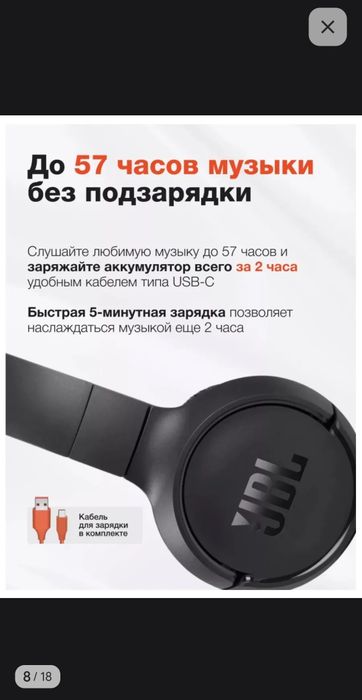 Наушники беспроводные jbl