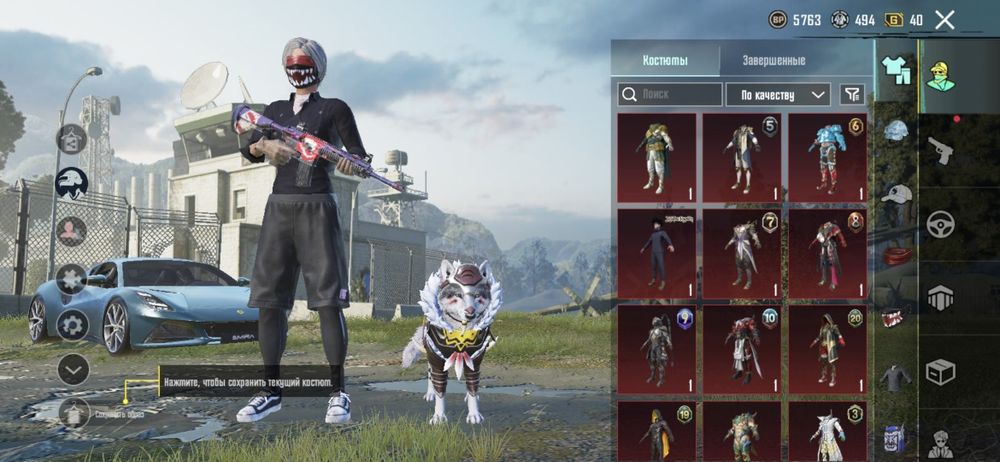 Продам акаунт в пабге