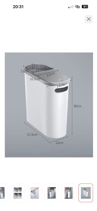 Мусорное ведро с крышкой