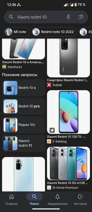 Продам оригинал Xiaomi redmi 10.  4/64-гиг-кам-32 мпг-8-ядер