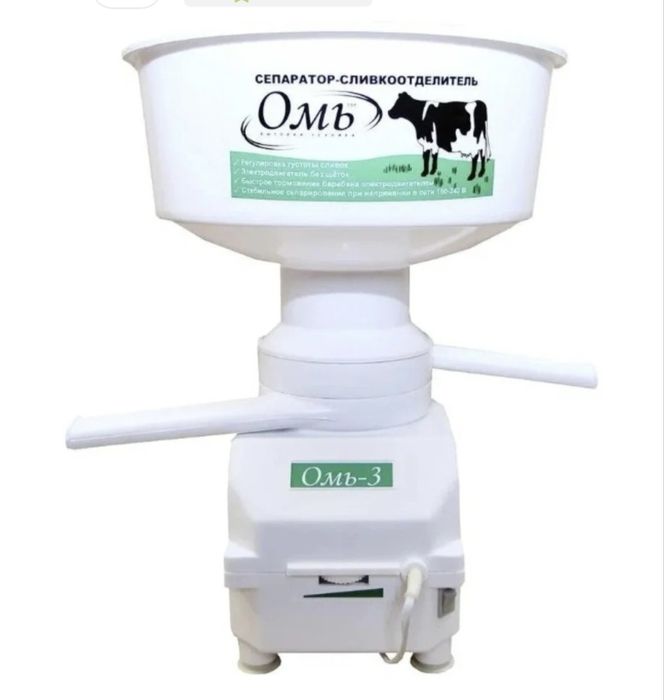 Продам сепаратор омь-3