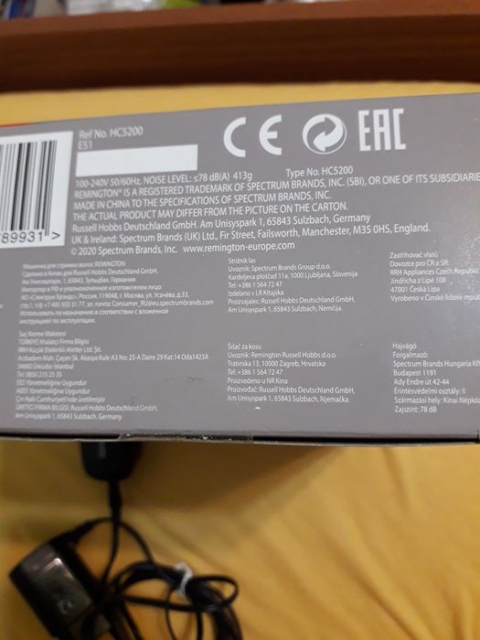 Vand masina de tuns Remington