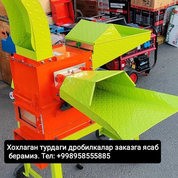 Дробилкалар хитойники "NASIYA SAVDO" ham bor