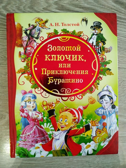 Книги для школьников, 2 шт.