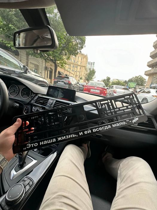 Номерные рамки