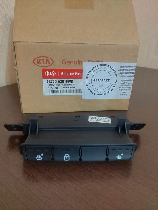 Продам запчасти на KIA