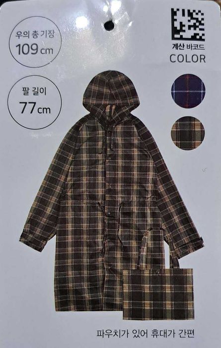 зонтик урнига ёмғир  утказмайдиган кийим хитойда ишлаб чикарилган