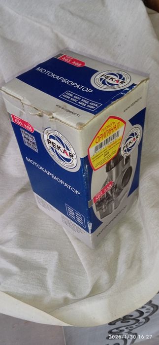 Карбюратор ИЖ Планета 3,4,5