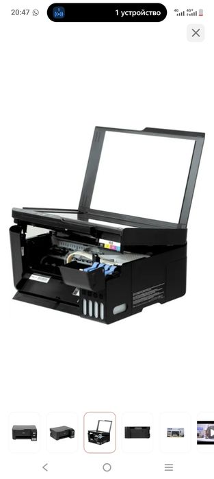 Принтер Epson L3250