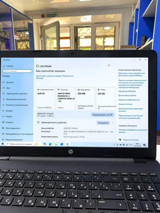 Ноутбук HP 15-rb006ur