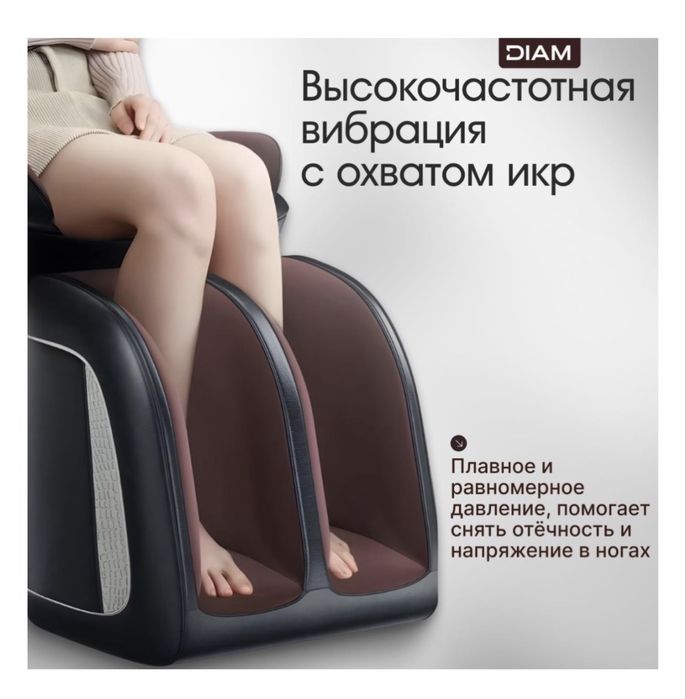Кресло массажер-матрас! Новое!