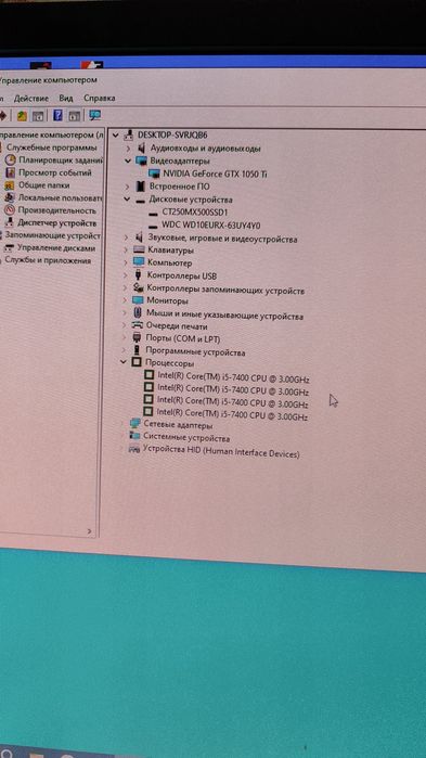 Игровой ПК i5/SSD/HDD/1050Ti