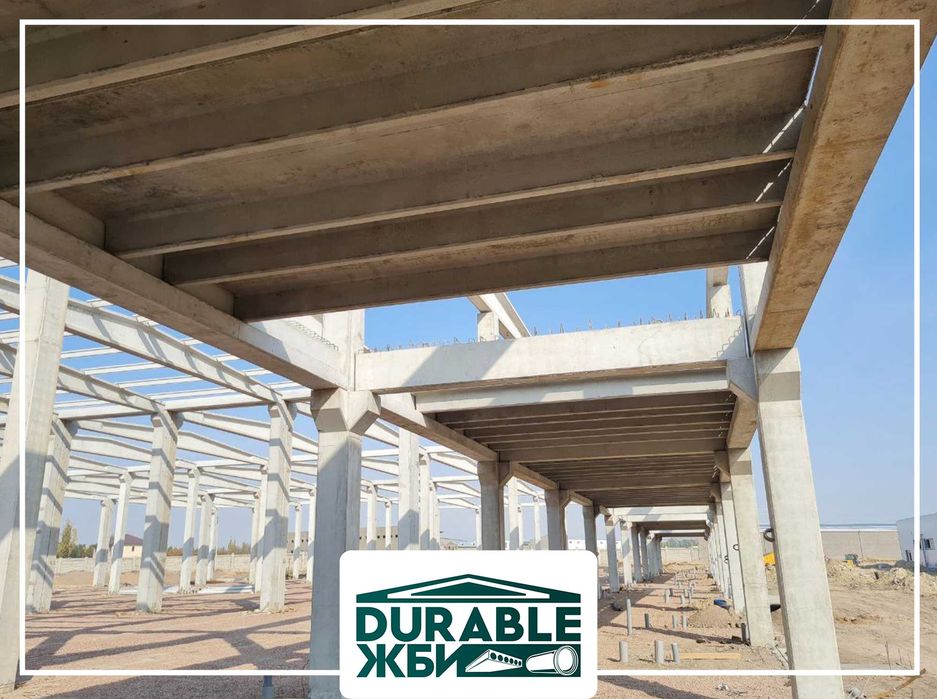 Бетонная колонна, Балка двускатная,плиты перекрытия,лотки водоотводные