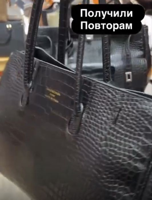 Продается сумка премиум класса