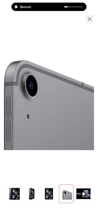 Apple iPad Air Память: 8 ГБ / 256 ГБ