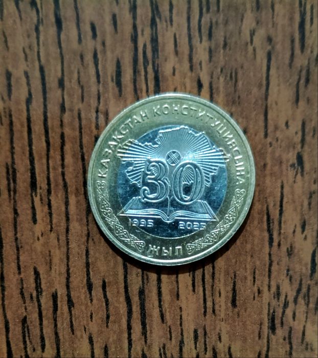 Юбилейная монета в 100 тг
