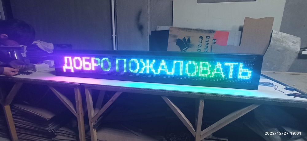 Led_Media Axrorbek