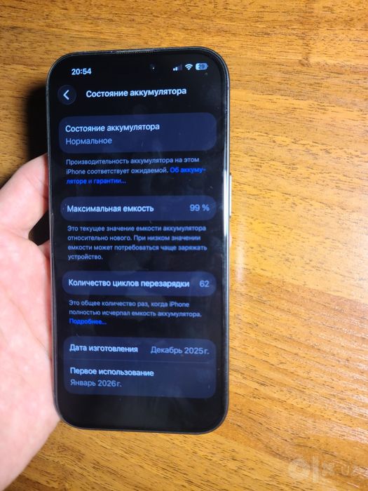Iphone 17 256 gb esim+esim 99%