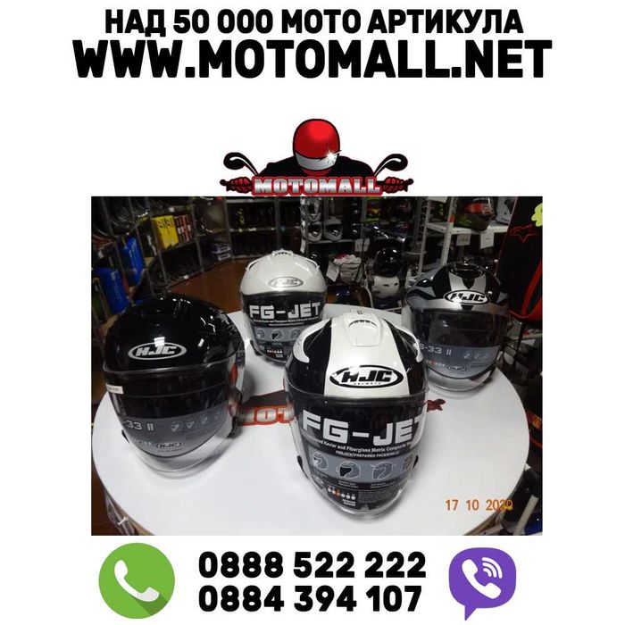 HJC JET OPEN FACE HELMETS отворена каска размери XS M мото каска с