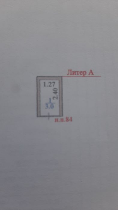 Продам кладовое помещение (кладовку)