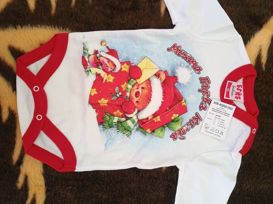 Бебешки бодита по 3 лв