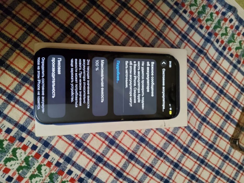 IPhone 12 mini 4/256