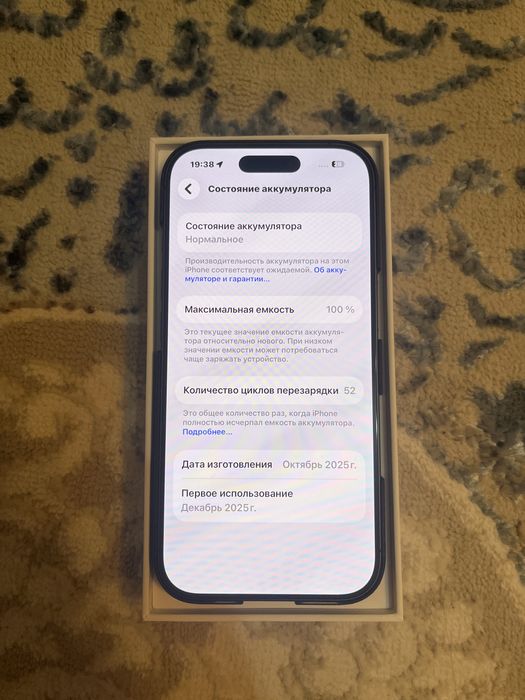 iPhone 17 256GB black