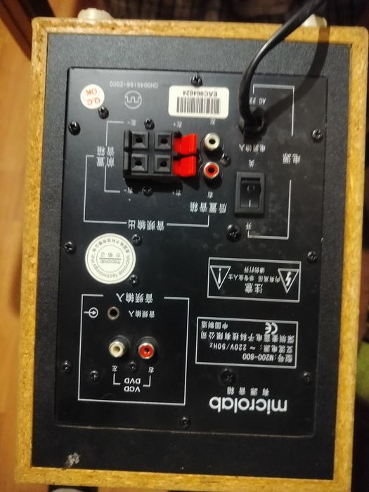 Сабвуфер акустической системы Microlab M-800.