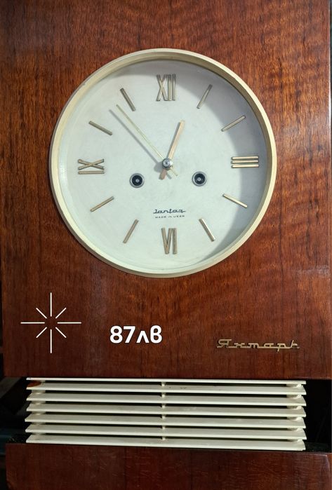 Стенен часовник "Янтар".