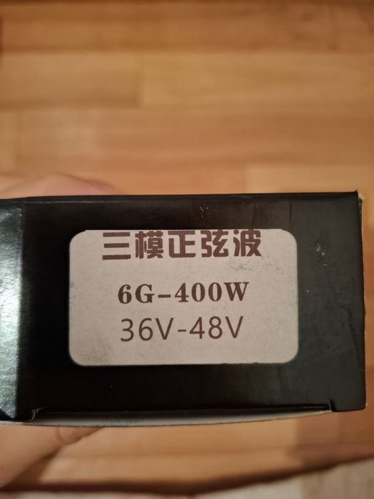 Контроллер для Электроскутер и самакат