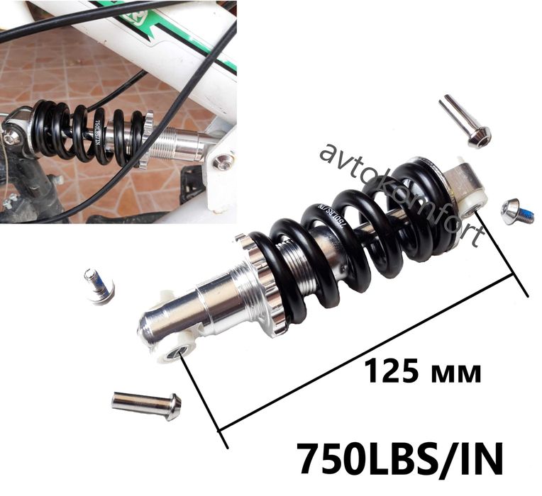 12,5 15 17 мм Амортисьор Среден За Рамката На Колело Велосипед