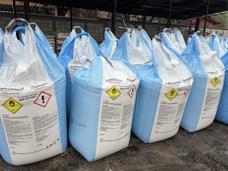 Azotat se amoniu uree