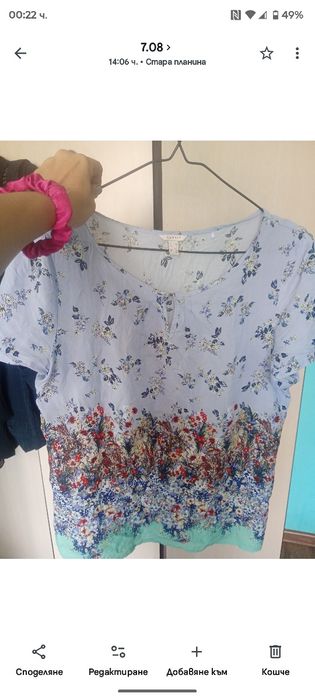 Промоция!!!Туники и потници по 4.90
