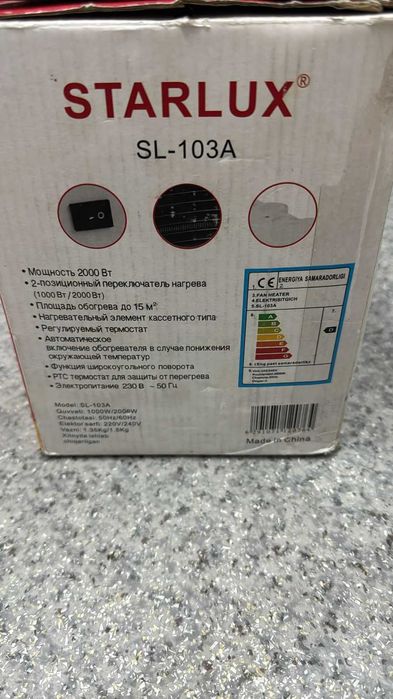 Обогреватель с автовыключением Starlux
