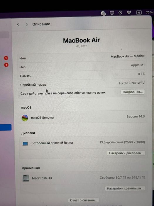 Продам Mac Air m1 2020