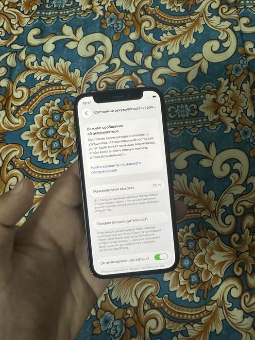 Айфон 12 мини 128 гб