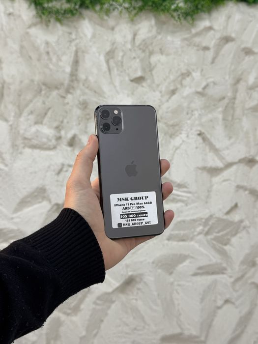 iPhone 11 Pro Max Айфон 11 Про Макс Kaspi Жума