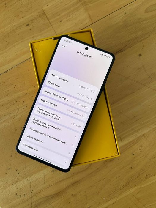 Продаю Poco x5 pro , в идеальном состоянии.