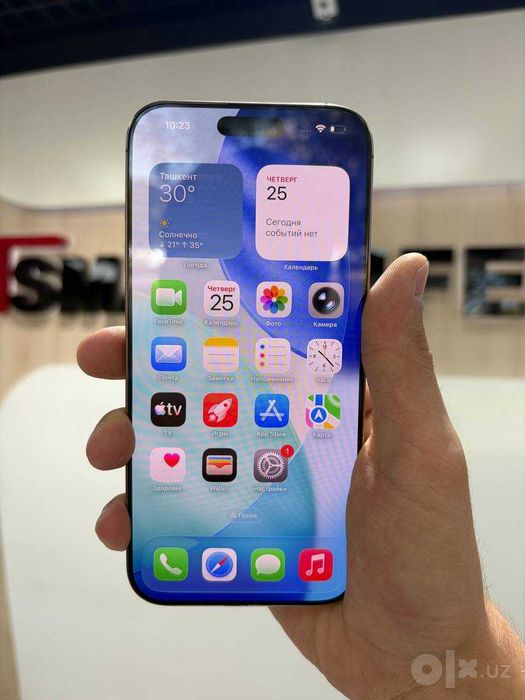iPhone 16 Pro Max