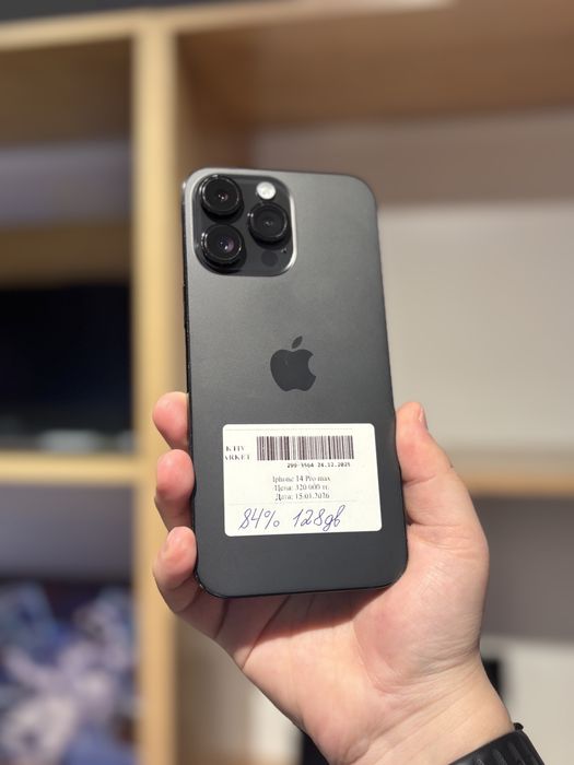 iPhone 14 Pro Max/Рассрочка 0-0-12