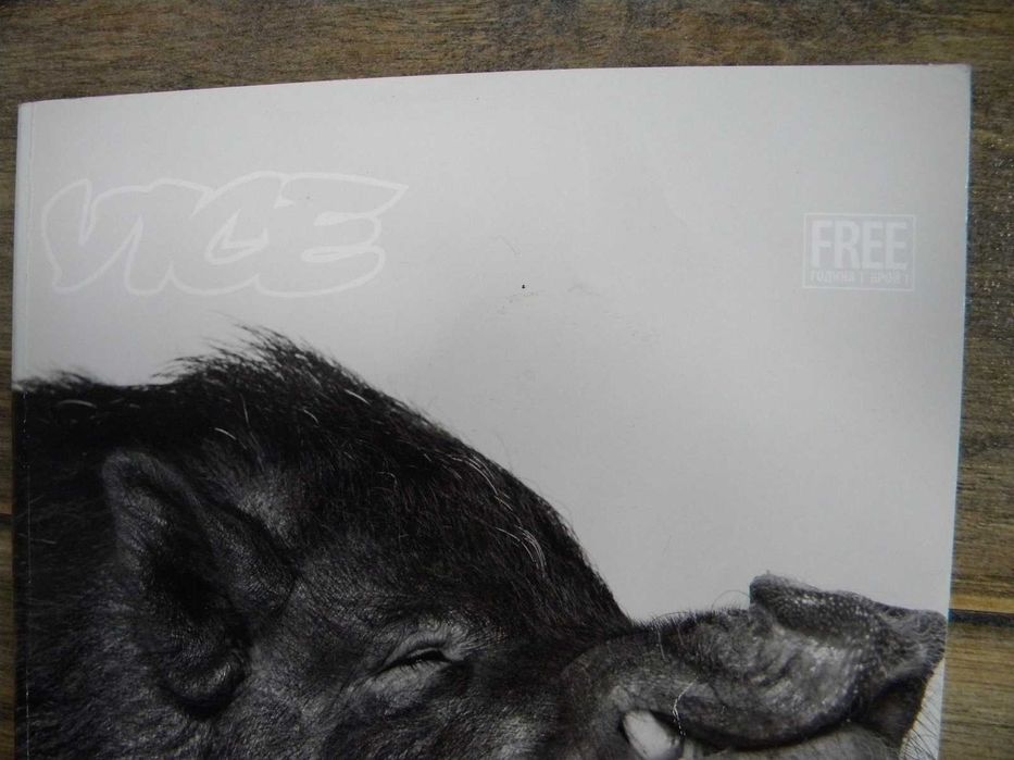 Култови Стари Списания Егоист Vice Едно Intro